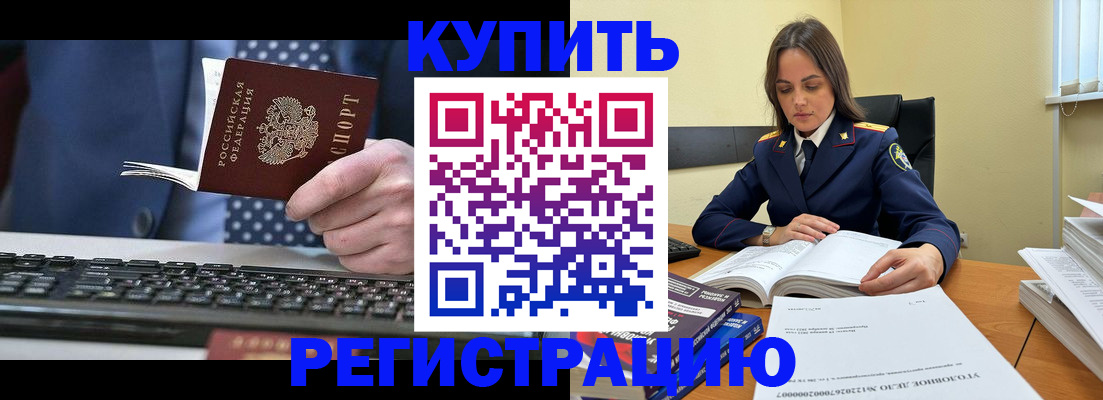 временная регистрация госуслуги в Волосово